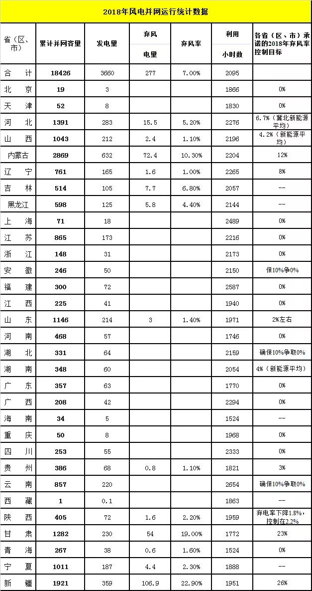 微信圖片_20190213092041.jpg